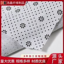加工定制 滴塑无纺布防滑垫布 家居地毯地垫梅花点滴塑针刺无纺布