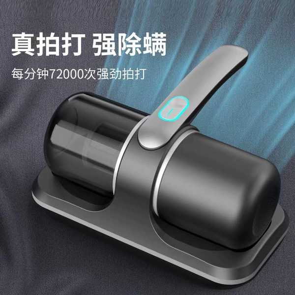 [真拍打升级版大吸力LPMY-017款灰色]