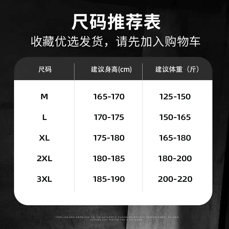 Men's autumn jacket, baseball uniform for leisure, oversize