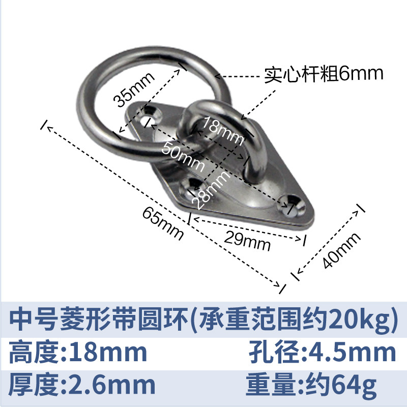 13.中号菱形带圆环