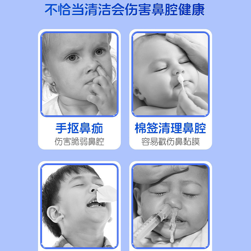 葵花海水鼻腔喷雾器生理性盐水医用鼻炎喷雾剂洗鼻器儿童成人家用|undefined