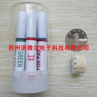 ER180川仪ER18006记录仪ER18012打点墨水前六色G9620QN后G9620QR