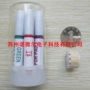 打点er180er18006记录仪墨水