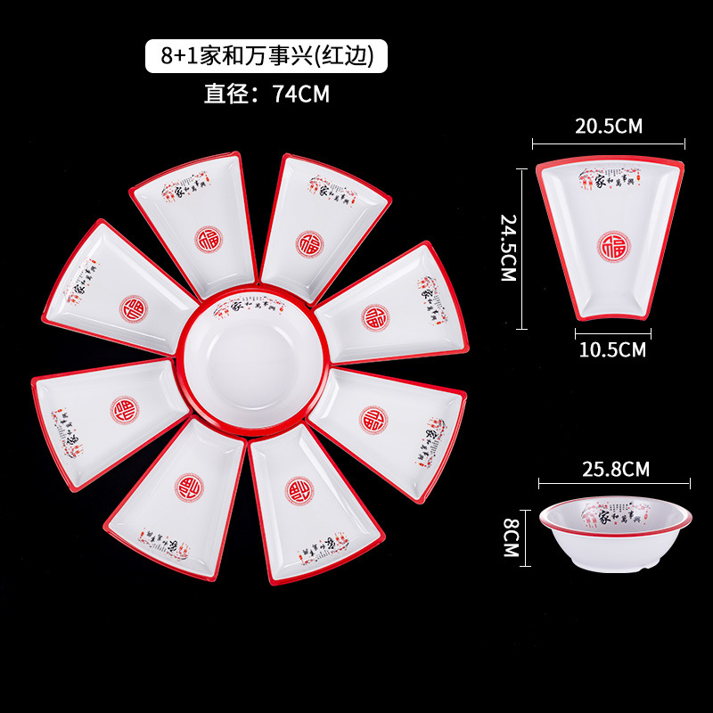 밝은 노란색 가정과 8 외부 접시 + 1 수프 그릇