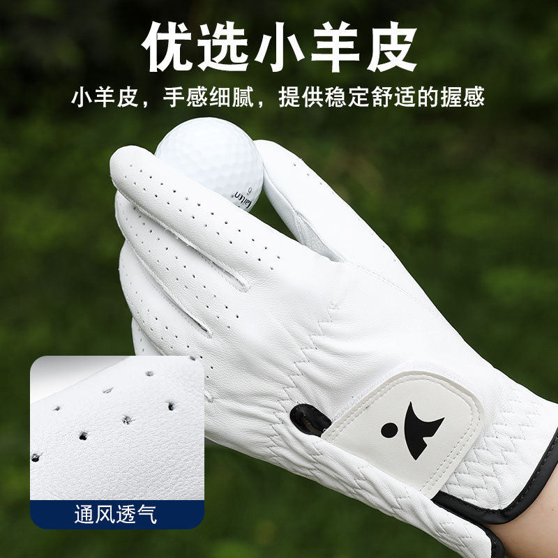 高尔夫手套真皮羊皮左右手单只装柔软贴合防滑透气耐磨批发男女款|undefined
