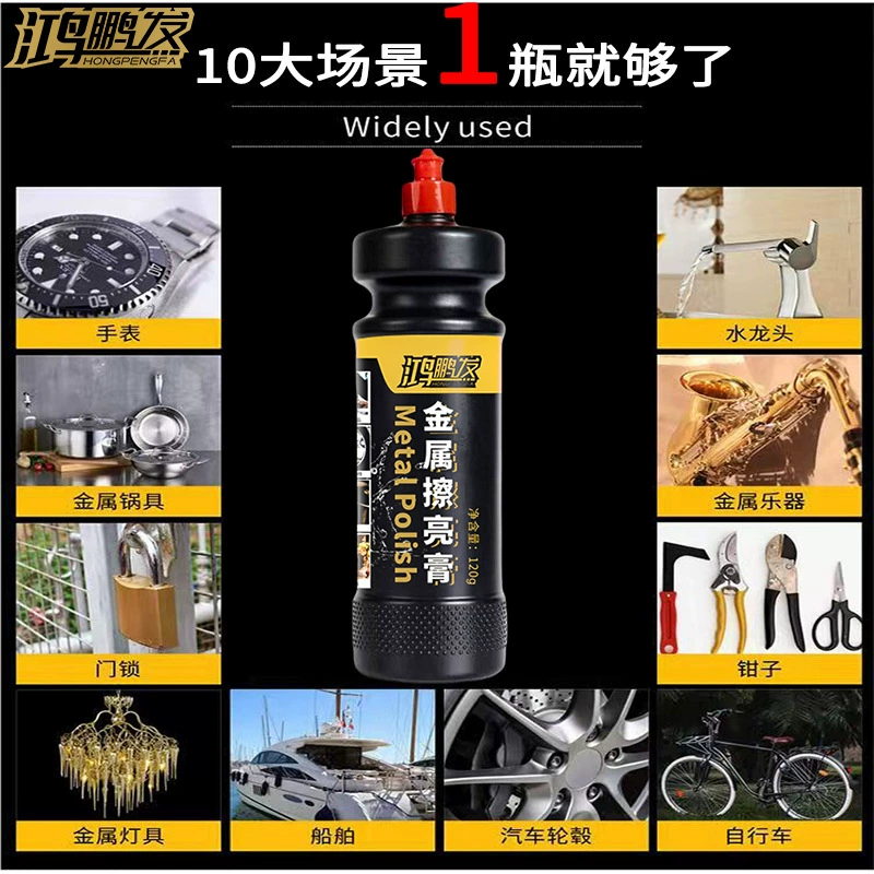 Декоративная полоса автомобиля хромированные детали средство для удаления ржавчины логотип автомобиля яркая полоса Гальваника ремонт Металл нержавеющий окисление сильный Восстанавливающий агент