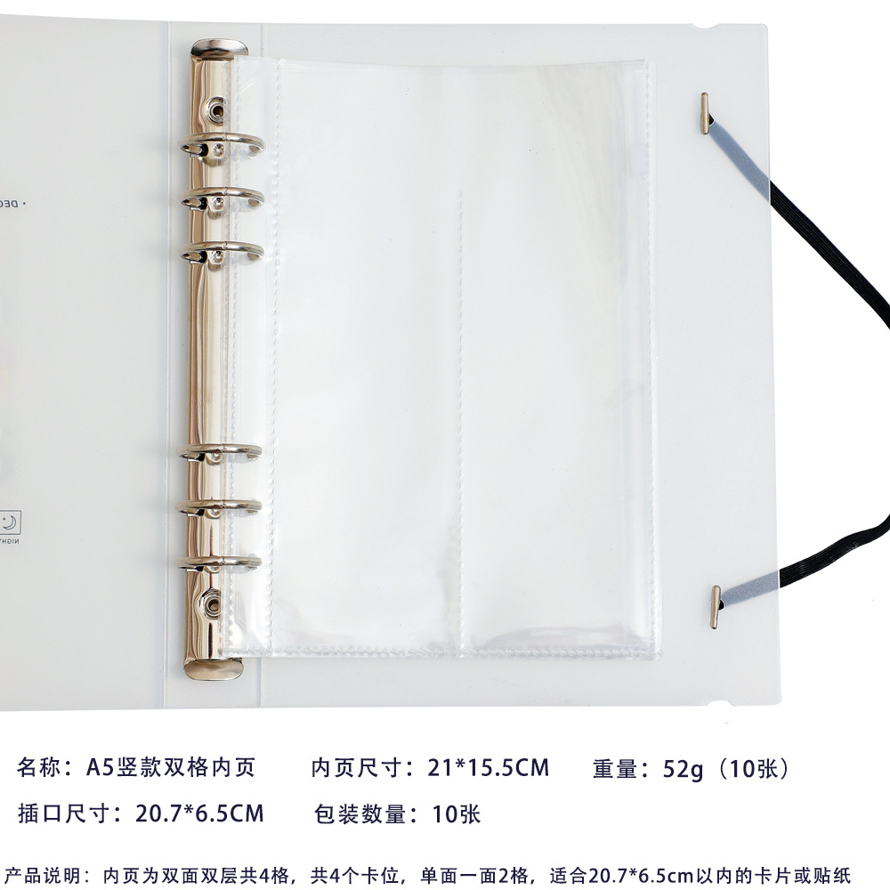 INS estilo coreano chica simple A5 álbum de hojas sueltas chica persiguiendo estrellas estuche rígido correa de tres pulgadas libro de almacenamiento delgado de cinco pulgadas