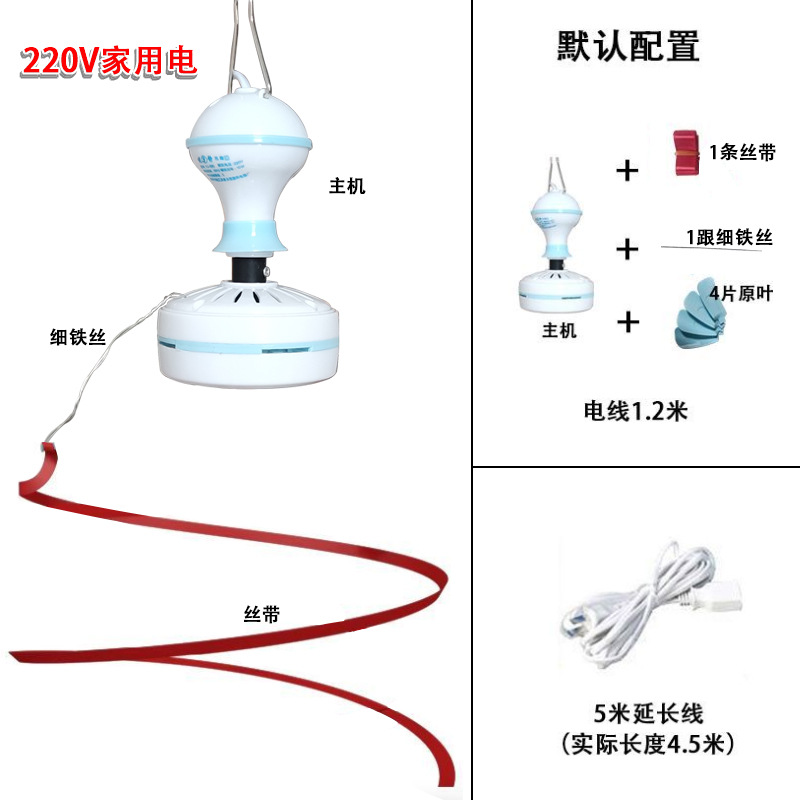 220V Mosca de conducción pequeño ventilador de techo tienda de fruta repelente de mosquitos estofado comida Deli especial pequeño ventilador de verduras ventilador rotatorio
