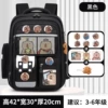 Black big cards for elementary school students, doll, badge