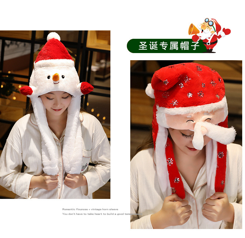 圣诞节万圣节气囊帽