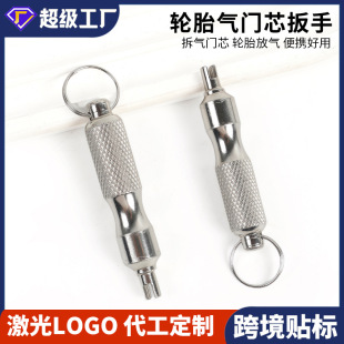 Car Tire Valve Core Removal Tool Bicycle Tire Valve Deflation Needle Valve Core Wrench