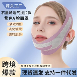 形体矫正器;瘦脸工具;其他美妆工具