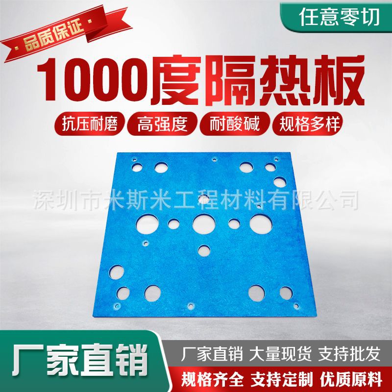 隔热板机器3D热弯机石墨自动化加工耐高温