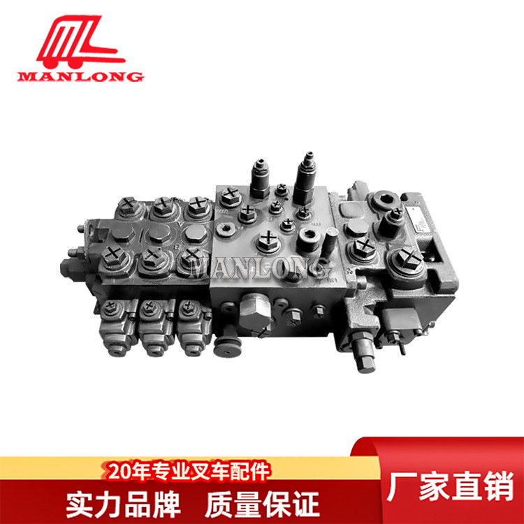 YJ友佳叉车配件 20078708 1134-344213-005多路阀总成FV-3638