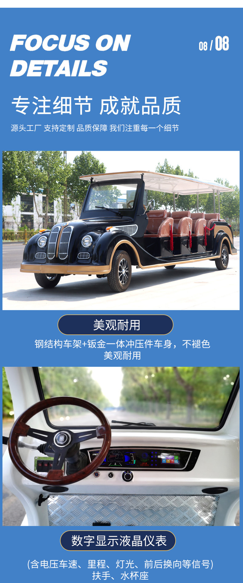 Vintage classic car hotel resort shuttle vehicle, park real estate viewing VIP reception sightseeing car