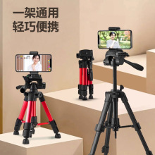 手机直播自拍支架金属手机支撑架便携式相机三脚架 D60桌面三脚架
