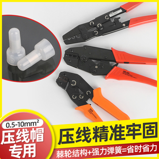 Ll Crimping Pliers Crimping Cap Multifunctional Electrician Pliers Terminal Block Hand Crimping Pliers Fast and Labor-Saving Cold Crimping Pliers