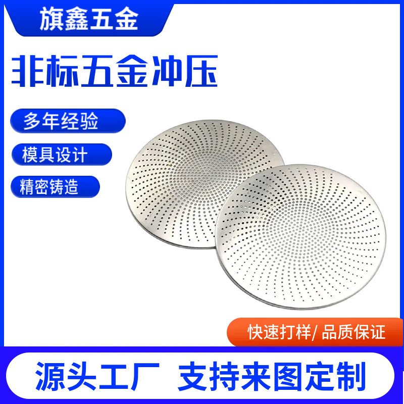 Stainless Steel Flat Spring Clip, Shower Head, Stainless Steel Stamping Parts, Instrument Housing, Drive Power Box Housing