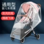保暖冬季挡风通用型宝宝车