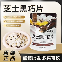 С�̻�֥ʿ������Ƭ68g�������bţ����Ƭ�������r�ɿ������e��ʳ