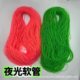 Pink green luminous tube luminous tube sea fishing luminous sleeve fishing silicone luminous tube fluorescent tube