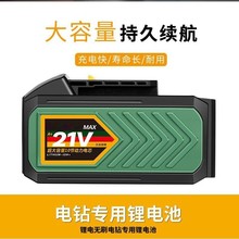 ����������늳ؽM ���荽�ĥ�C늄ӹ���ͨ�� 21V��ˇԭ�b�늳�