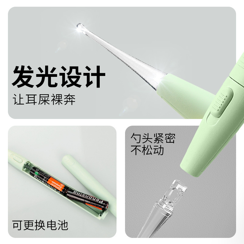 源工場の新型子供の発光耳のスプーンは耳のスプーンを掘って発光します。|undefined