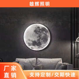 月球壁灯卧室床头灯现代简约客厅背景墙轻奢装饰灯北欧艺术壁画灯