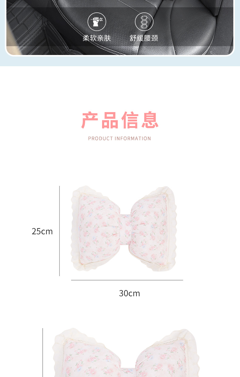 Car Headrest, Neck Pillow, Creative and Cute Car Cushion, Car Seat Pillow, Lumbar Support Set, Car Back Cushion