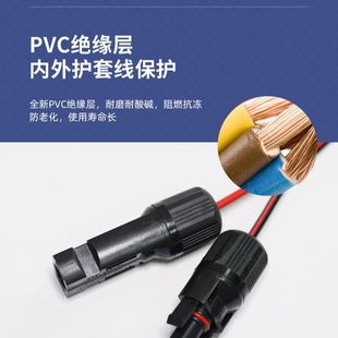 MC4����M�����b7909DC�^�����A�׾�30A����ɭ��늾�100A�~�A��