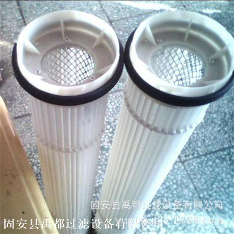 生产线粉尘滤芯 塑料粉尘滤芯