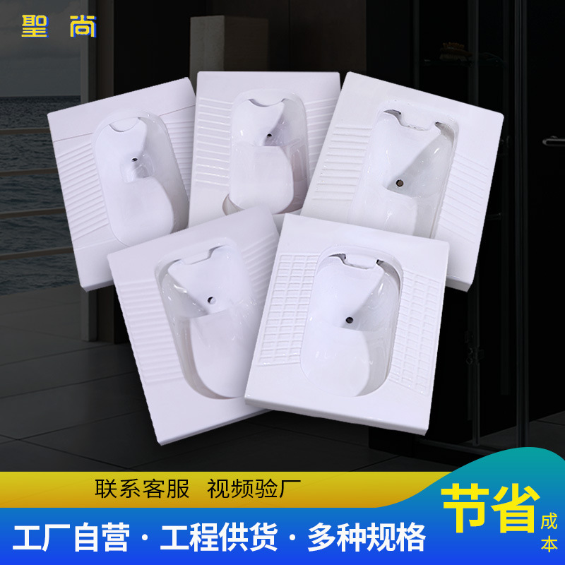 Toilet Ceramic Squat Toilet Squat Toilet High Temperature Porcelain Sanitary Ware Engineering Squat Toilet Squat Toilet Pool Purchase Manufacturer Wholesale Toilet Ceramic Squat Toilet Squat Toilet High Temperature Porcelain Sanitary Ware Engineering Squat Toilet Squat Toilet Pool Purchase Manufacturer Wholesale