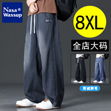 NASA胖哥垂感弯刀阔腿牛仔裤男夏季天丝薄款复古直筒裤加肥加大码