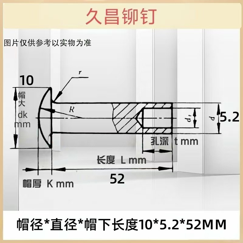 厂家直供M5.2半空心铁铆钉镀锌中空铆钉汽车机械专用现货批发|undefined