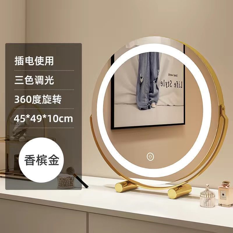 LED  梳妆镜化妆镜台式轻奢梳妆台可充电360度可旋转带补光灯|undefined