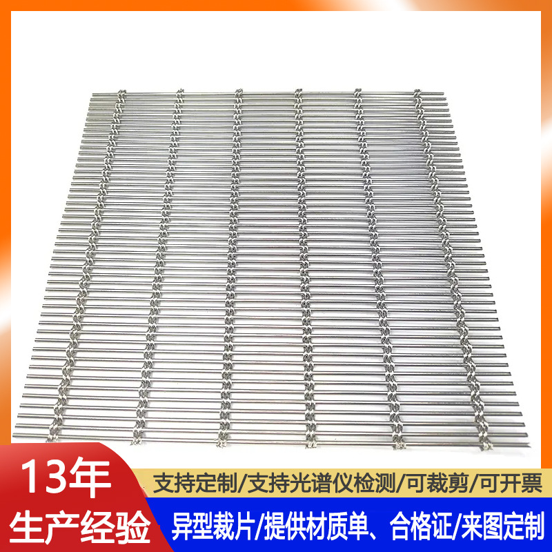 蜂巢螺旋装饰网钢板装饰网隔断环形装饰网钢丝合股装饰网吊顶