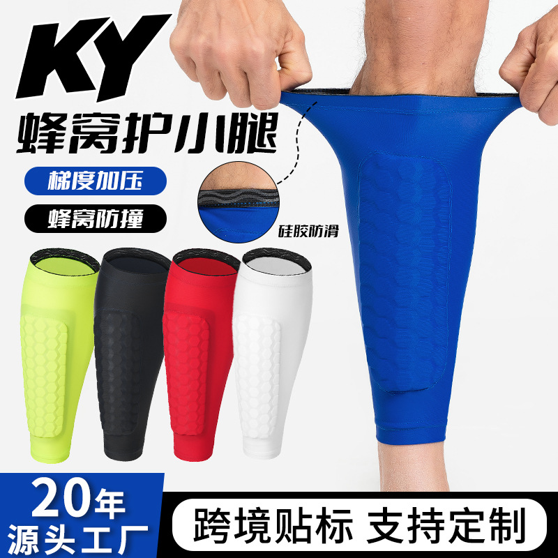 Honeycomb Calf Protection Outdoor Sports Leg Sleeves Universal Football Leg Protection Socks Breathable Anti-Collision Calf Sleeves Factory Direct Sales