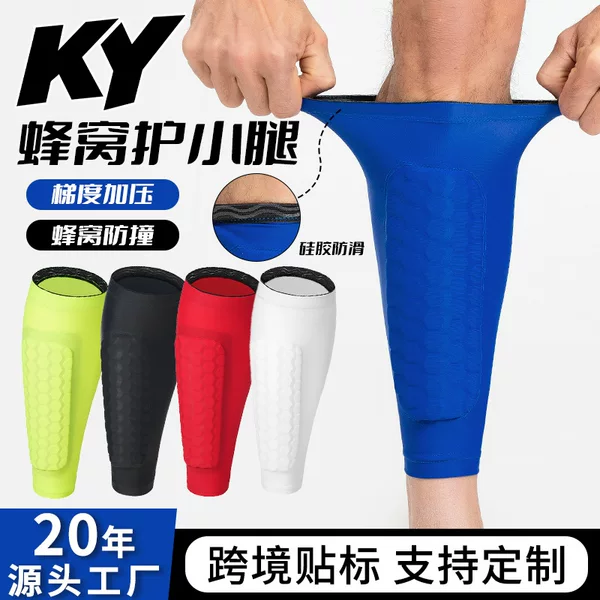 Honeycomb Calf Protection Outdoor Sports Leg Sleeves Universal Football Leg Protection Socks Breathable Anti-Collision Calf Sleeves Factory Direct Sales