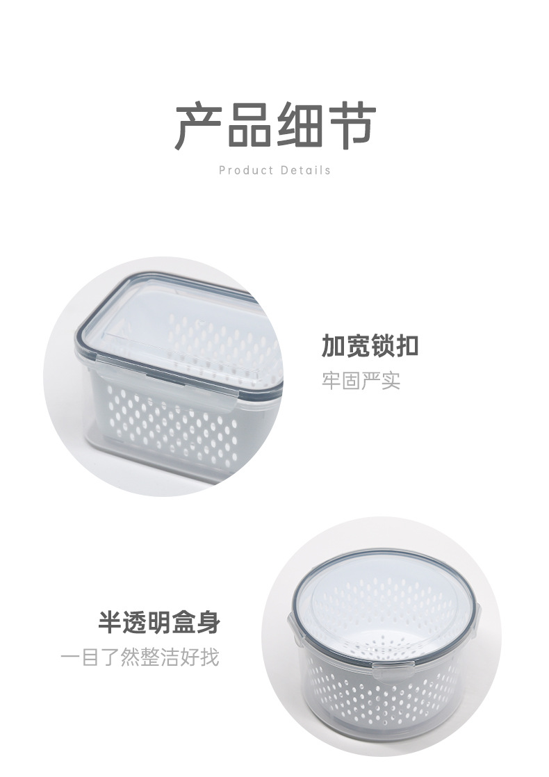 沥水保鲜盒xq---副本_15