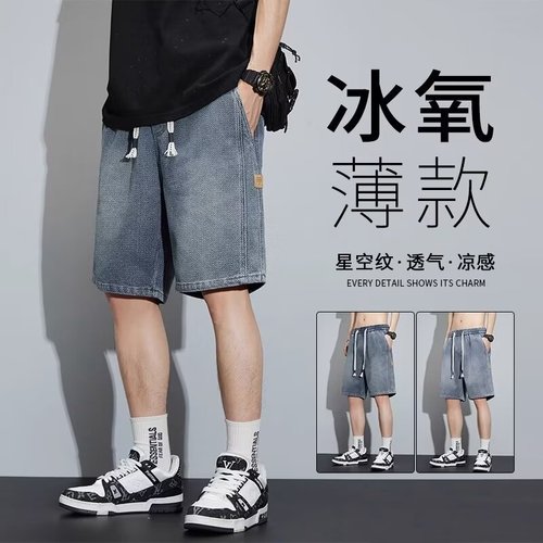Men's Summer Thin Star Pattern 5-Inch Straight Leg Loose Casual Five-Finger Mid Pants