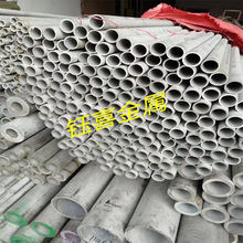 304/316L不銹鋼無縫管工業管厚壁管零切空心管加工衛生管精密管