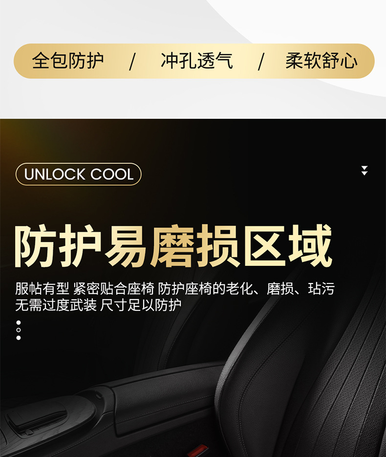 Car Seat Cushion, Breathable and Wear-Resistant Seat Cushion, Full Leather, Universal for All Seasons, Car Seat Cushion, Car Ventilated Seat Cushion