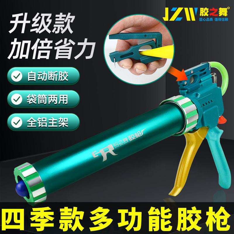 28-Axis Adjustable Stroke, Dual-Purpose Nozzle for Cutting and Dispensing Glue, Dual-Axis Structure, Glass Glue Gun, Glue Spray Gun