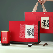 新款茶叶包装盒空盒半斤一斤装古树红茶金骏眉崂山绿茶叶礼盒定制