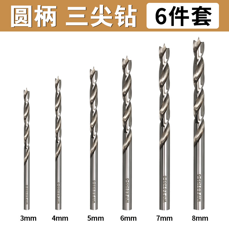 Woi carpintería de acero de alta velocidad Woi herramienta HSS madera de acero de alto carbono broca de perforación