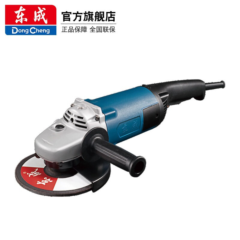 Dongcheng cortador de molienda angular industrial de alta potencia molienda angular S1M-FF - 230SH estándar