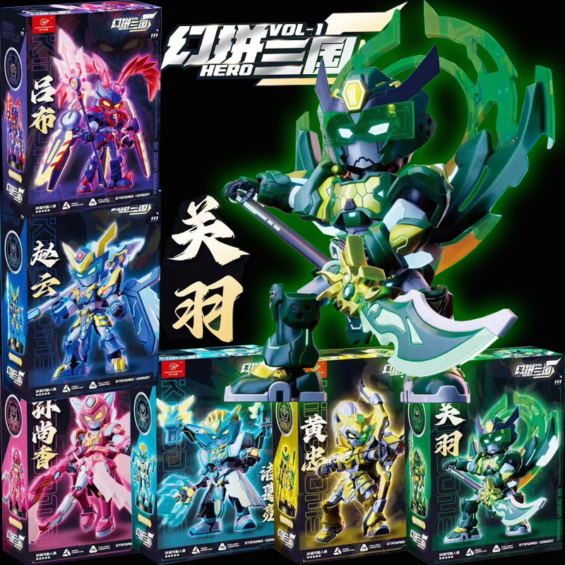 Brooke Building Blocks Hero Infinite Mecha Guan Yu Battle Suit Three Kingdoms Lu Bu Brooke Building Block Figure Ornament