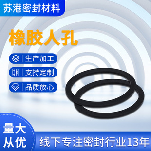 ���z�|�͸ߜغ�ƽ�|Ƭ���׷�ˮ�˿��ֿ�EPDM NBR���z�������z�|Ƭ