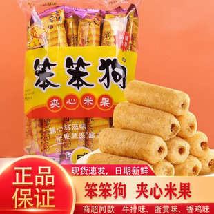 �������ּZ�A���������׹�������ը��͵��S���eС���k������ʳ