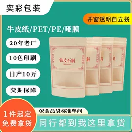 其他食品包装;纸袋;服装服饰包装